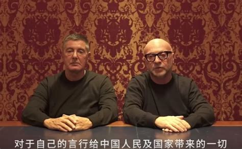 video scuse dolce gabbana|'Ci scusiamo con la Cina': social scatenati sul video di Dolce e .